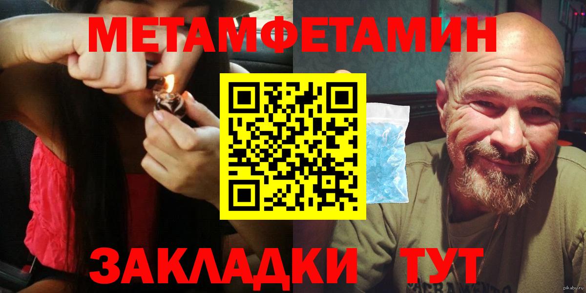 АМФЕТАМИН VHQ  Вход с VPN  Амфетамин  Нижневартовск 