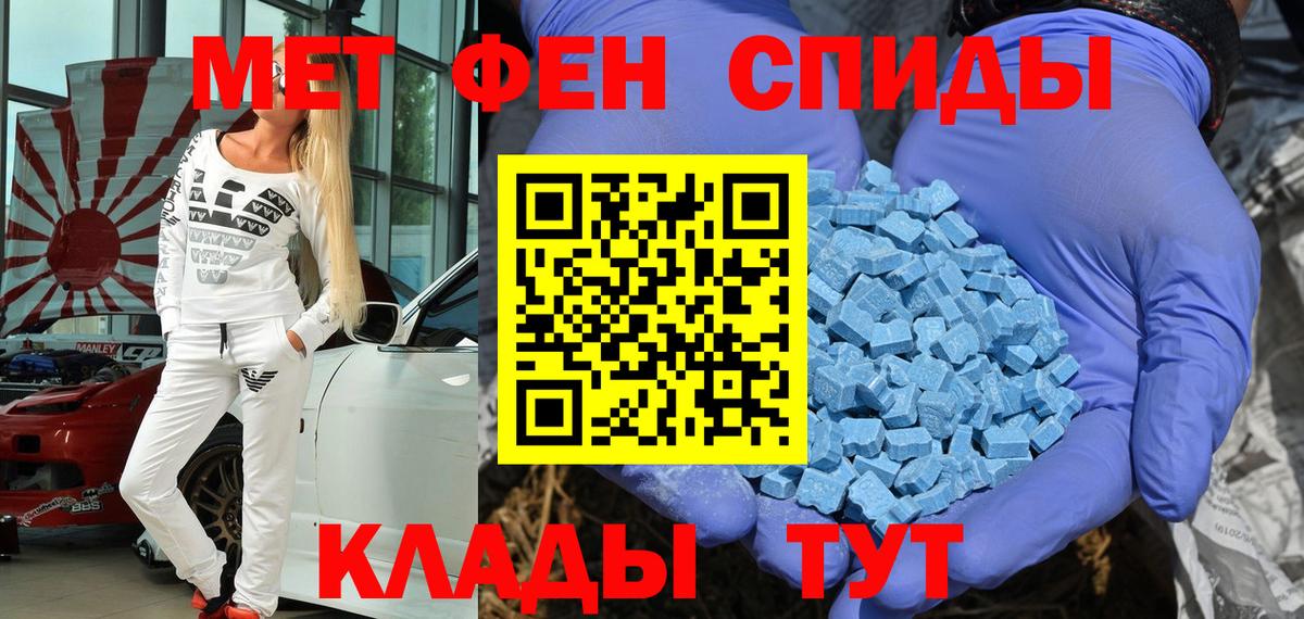 Амфетамин Premium Нижневартовск