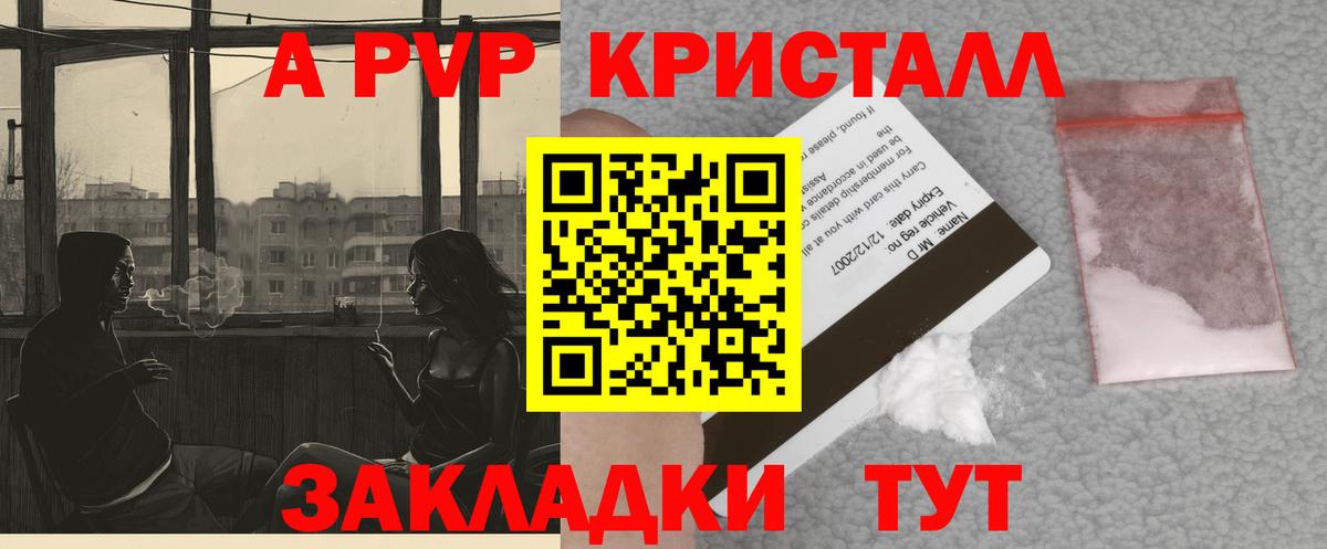 Alfa_PVP мука Нижневартовск