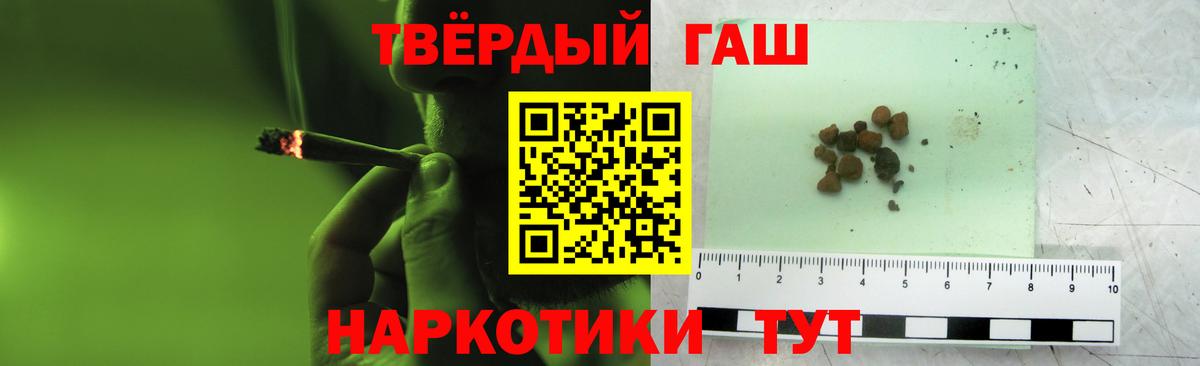 Гашиш индика сатива  Вход с VPN  Нижневартовск  ГАШ  ГАШИШ Ice-O-Lator 