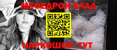 прущая мука Гусиноозёрск