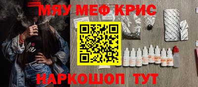 кристаллы Гусев