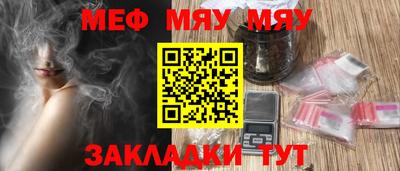 прущая мука Гусиноозёрск