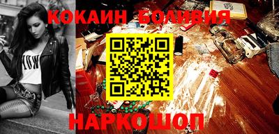 мефедрон Гусь-Хрустальный
