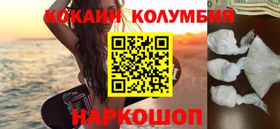 кристаллы Гусев