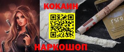 мефедрон Гусь-Хрустальный
