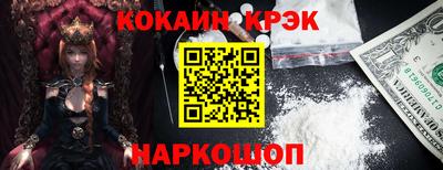 кристаллы Гусев