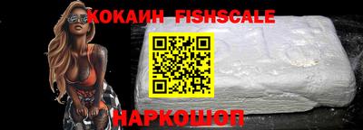 кристаллы Гусев