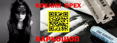 кристаллы Гусев