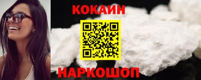 прущая мука Гусиноозёрск