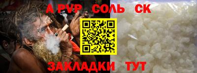 мефедрон Гусь-Хрустальный