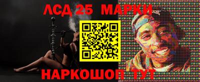 кристаллы Гусев