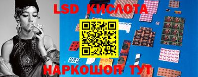 кристаллы Гусев