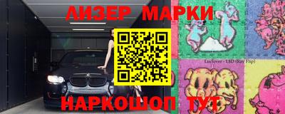 кристаллы Гусев