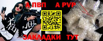 мефедрон Гусь-Хрустальный