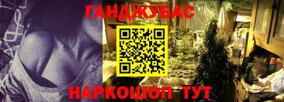 мефедрон Гусь-Хрустальный