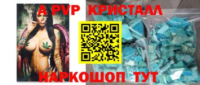 мефедрон Гусь-Хрустальный