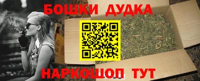 прущая мука Гусиноозёрск