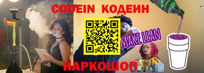 кристаллы Гусев