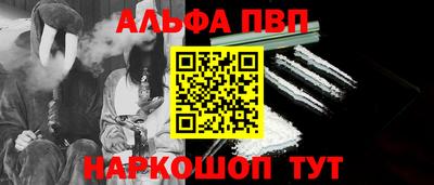 шишки Ставрополь