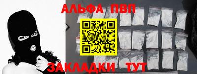 кристаллы Гусев