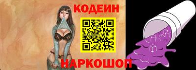 кристаллы Гусев