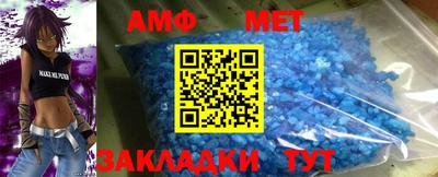 прущая мука Гусиноозёрск