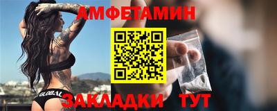 кристаллы Гусев