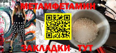 кристаллы Гусев