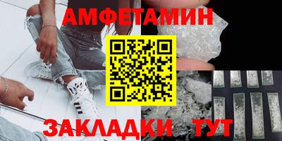 мефедрон Гусь-Хрустальный