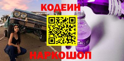 мефедрон Гусь-Хрустальный