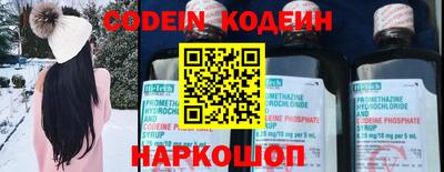 прущая мука Гусиноозёрск