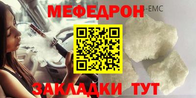 прущая мука Гусиноозёрск