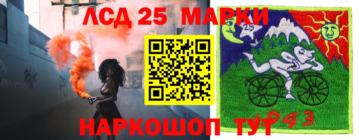 ОМГ ОМГ вход  Вход с VPN  Нижневартовск  Лсд 25 экстази кислота  LSD-25 экстази ecstasy 