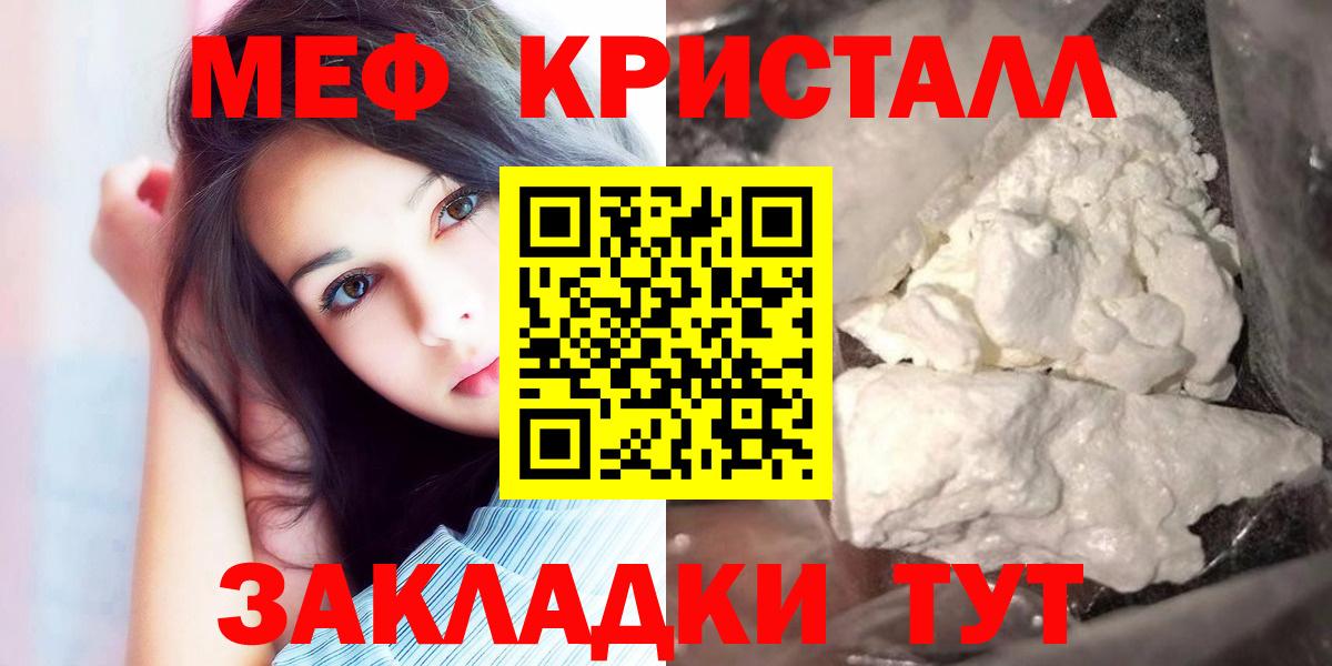 МЕФ  Нижневартовск