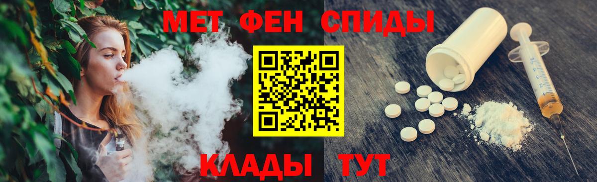 Нижневартовск  Метамфетамин Декстрометамфетамин 99.9%  Вход с VPN 