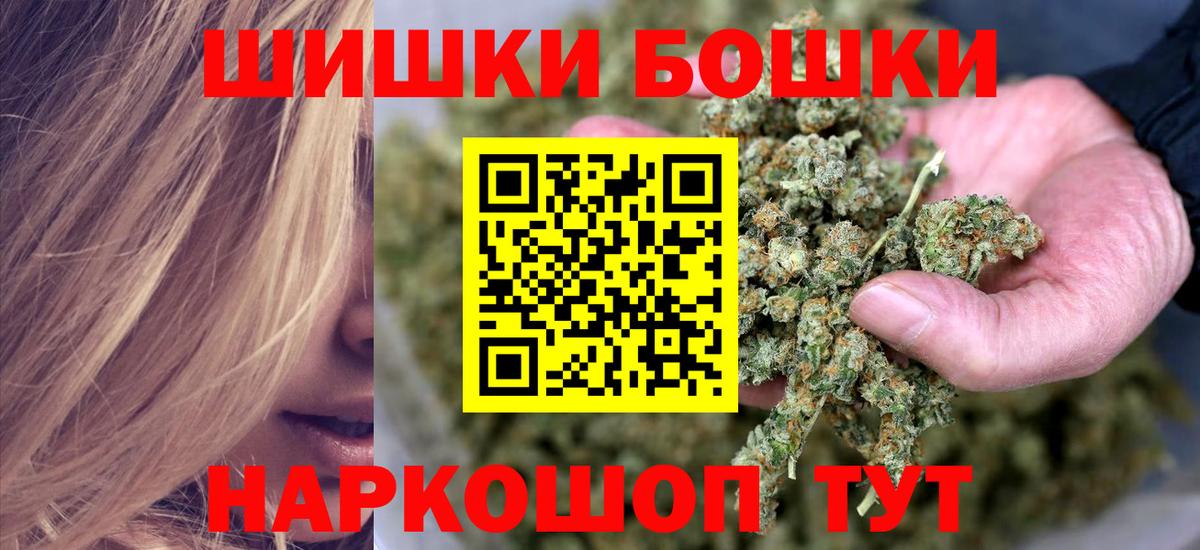 Каннабис сатива  Канабис сатива  Нижневартовск  МАРИХУАНА конопля  Вход с VPN  Шишки марихуана White Widow 