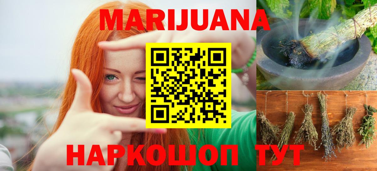 Кокаин  Вход с VPN  Мефедрон кристаллы  Бошки Шишки  Нижневартовск  Марихуана  ГАШ 